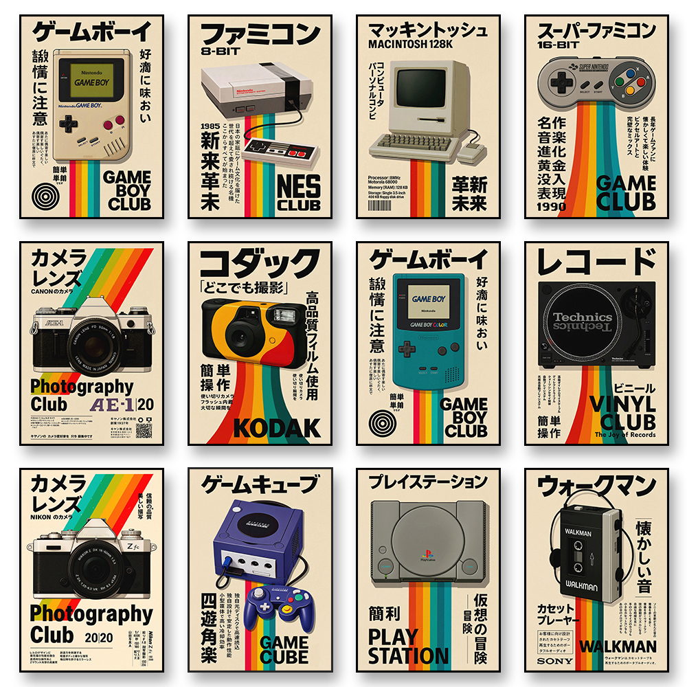 Vintage Gaming Console Canvas  - Retro Gaming Gadgets 리뷰 및 가격