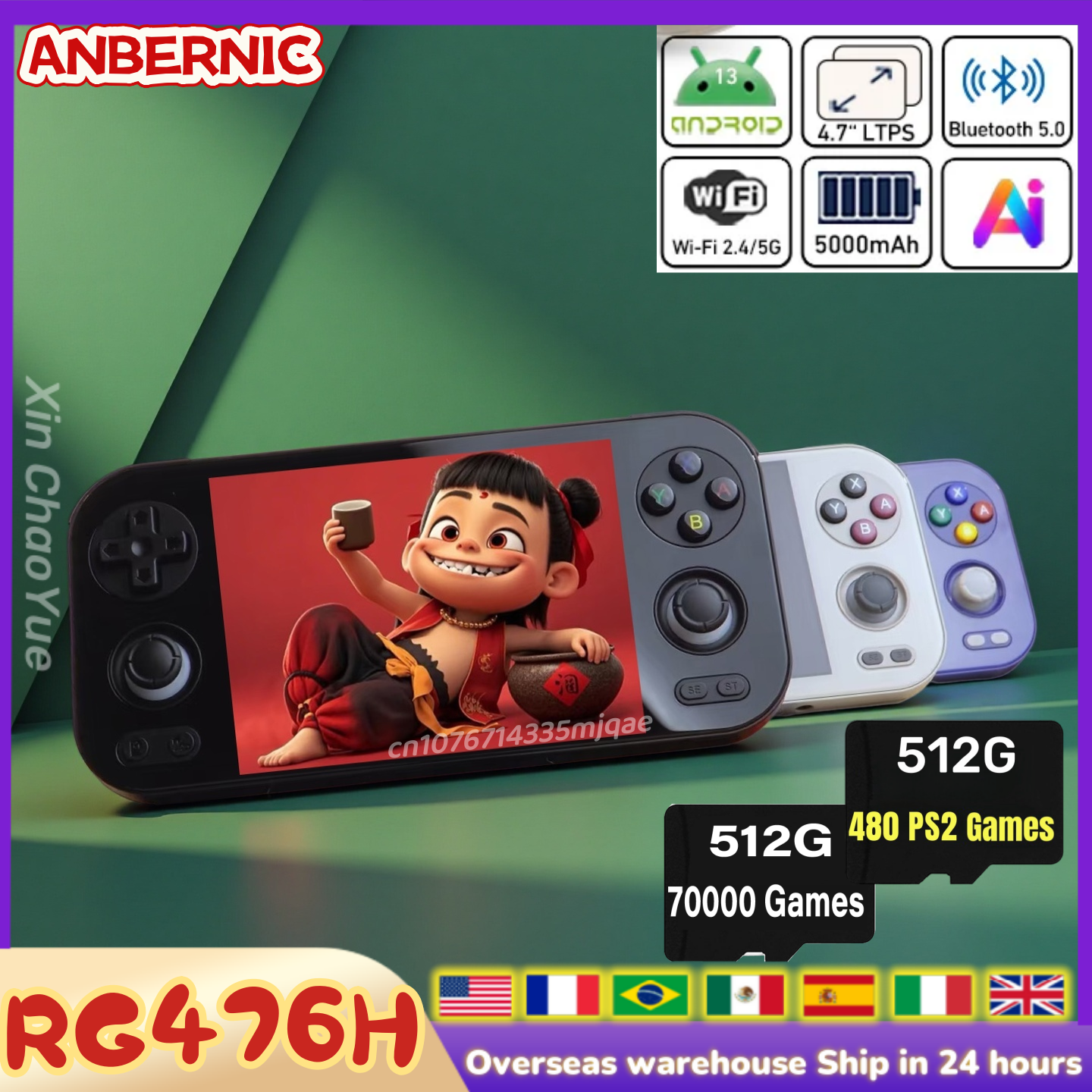 Anbernic RG 476H Retro Handhel - Retro Gaming Console Lego 리뷰 및 가격